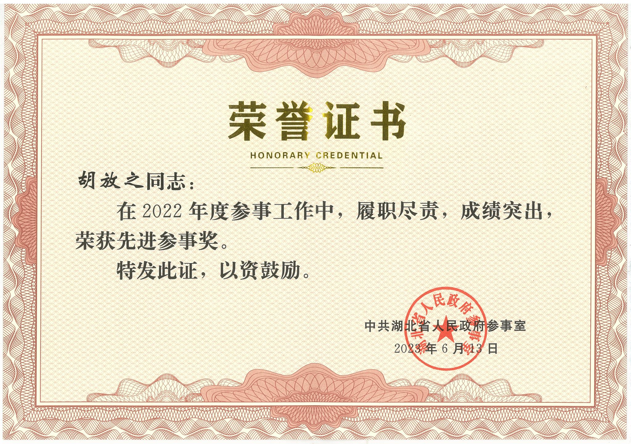 威廉希尔足球官网