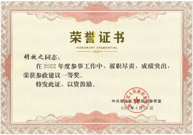 威廉希尔足球官网